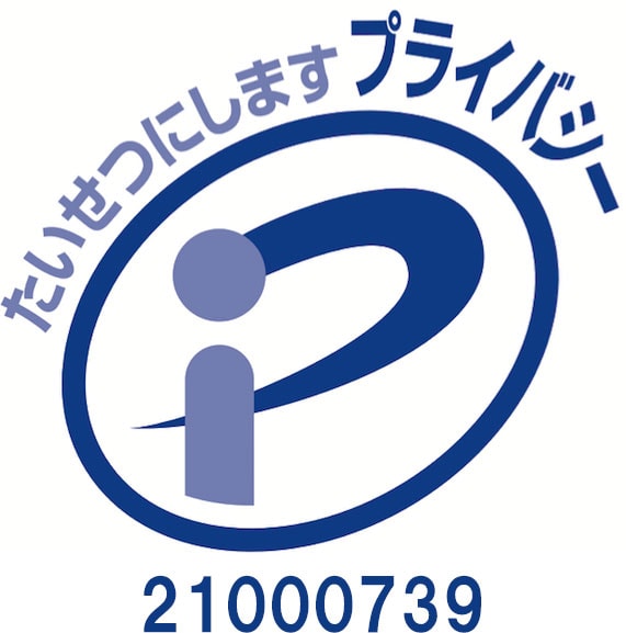 Pマーク